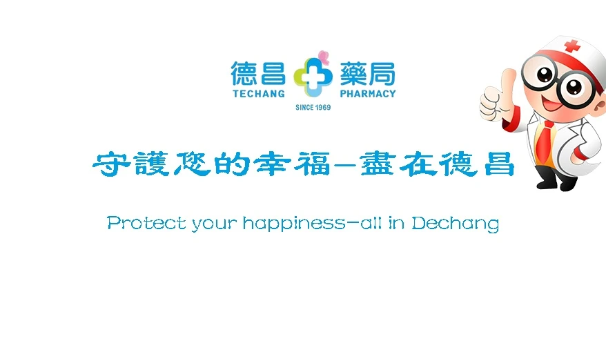 德國黑螞蟻生精片功效解析：成分原理與最佳服用時機完整指南