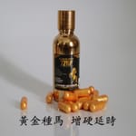 美國進口正品