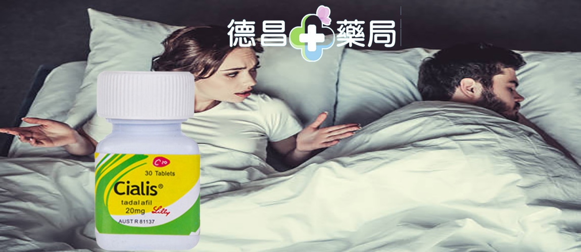 犀利士 20MG效果 犀利士 20MG評價 犀利士 20MG正品 犀利士 20MG價錢 犀利士 20MG多少錢 犀利士 20MG哪裏買 犀利士 20MG台灣 犀利士 20MG哪裡有賣