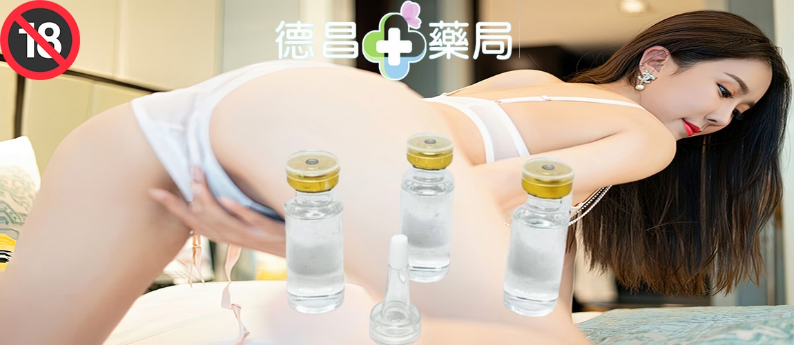 春藥效果 春藥作用 催情春藥水 迷情春藥 強效春藥 聽話水 乖乖水 失憶水 迷幻媚藥 春藥是什麼 春藥的效果怎樣 春藥有用嗎 春藥哪裡購買 春藥怎麼用 春藥使用方法,