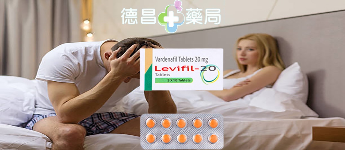 樂威壯效果 樂威壯價錢 樂威壯藥局 樂威壯正品 樂威壯副作用 樂威壯評價 樂威壯比較