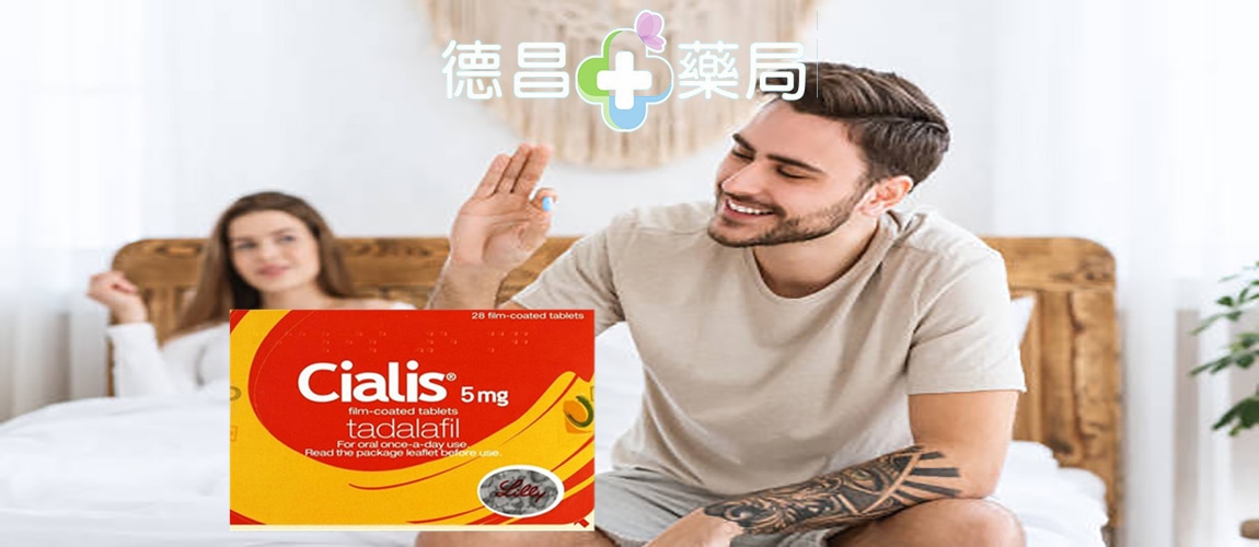 印度犀利士5MG效果 印度犀利士5MG價錢 印度犀利士5MG正品 印度犀利士5MG哪粒買 印度犀利士5MG購買 印度犀利士5MG 犀利士5mg功效 犀利士5mg副作用 犀利士5mg一次可以吃兩顆嗎 犀利士5mg硬度 犀利士5mg效果 犀利士5mg攝護腺