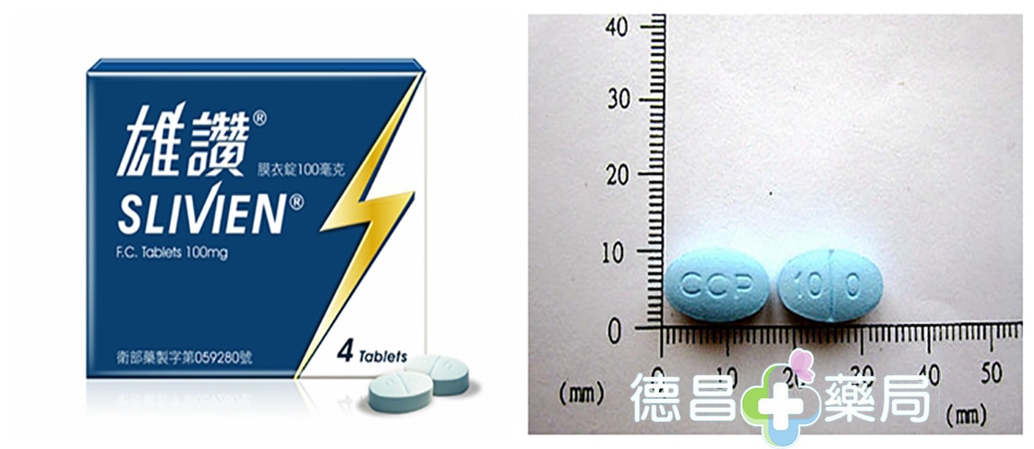 伊都勇, 剛力士, 勁力士, 士力挺, 護挺, 雄讚PTT, 雄讚使用心得, 雄讚副作用, 雄讚吃法, 雄讚哪裡買, 雄讚哪買, 雄讚售價, 雄讚好用嗎, 雄讚威而鋼哪裡買, 雄讚官網, 雄讚工坊, 雄讚心得, 雄讚持久, 雄讚效果, 雄讚每天吃, 雄讚線上購買, 雄讚膜衣錠價格, 雄讚膜衣錠哪裡買, 雄讚膜衣錠心得, 雄讚藥局, 雄讚藥效時間, 樂必挺