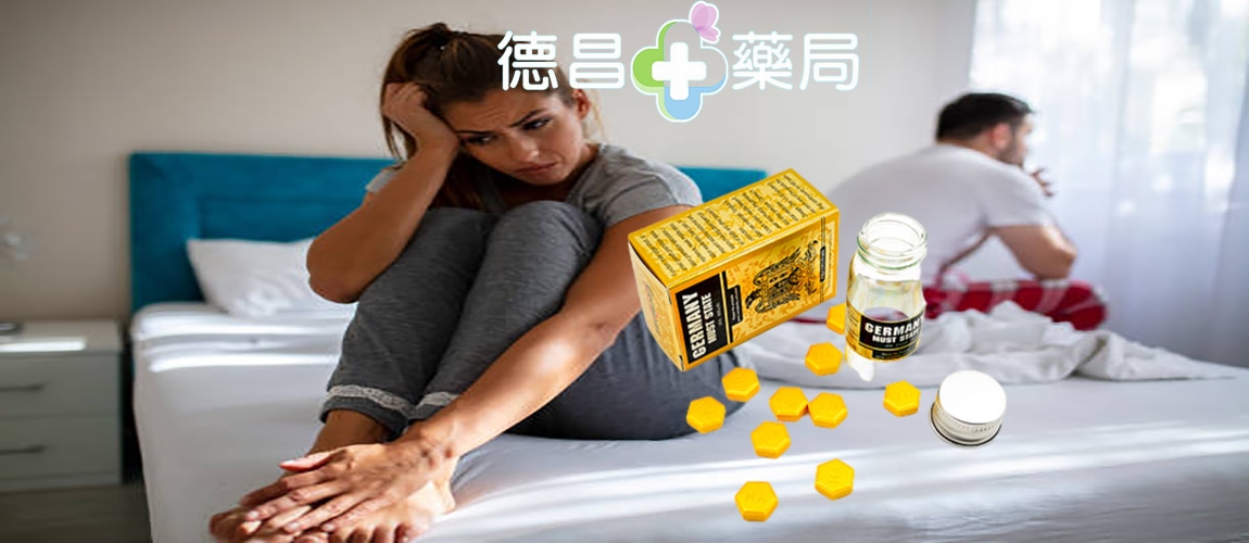  德國必邦藥局 德國必邦價錢 德國必邦效果 德國必邦正品 德國必邦評價