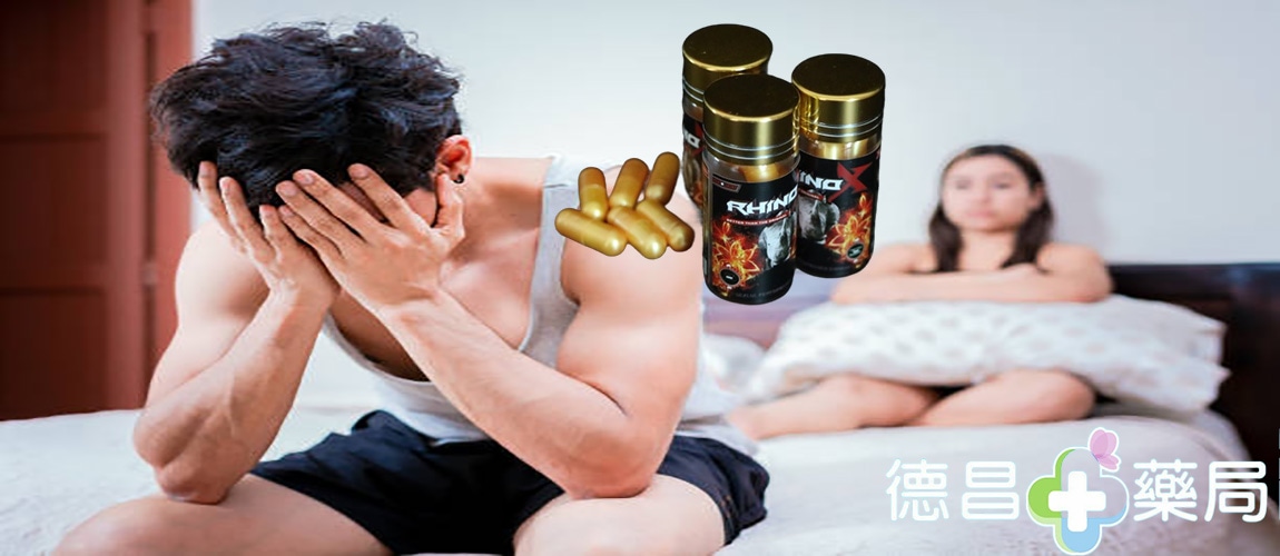 Rhino犀牛X