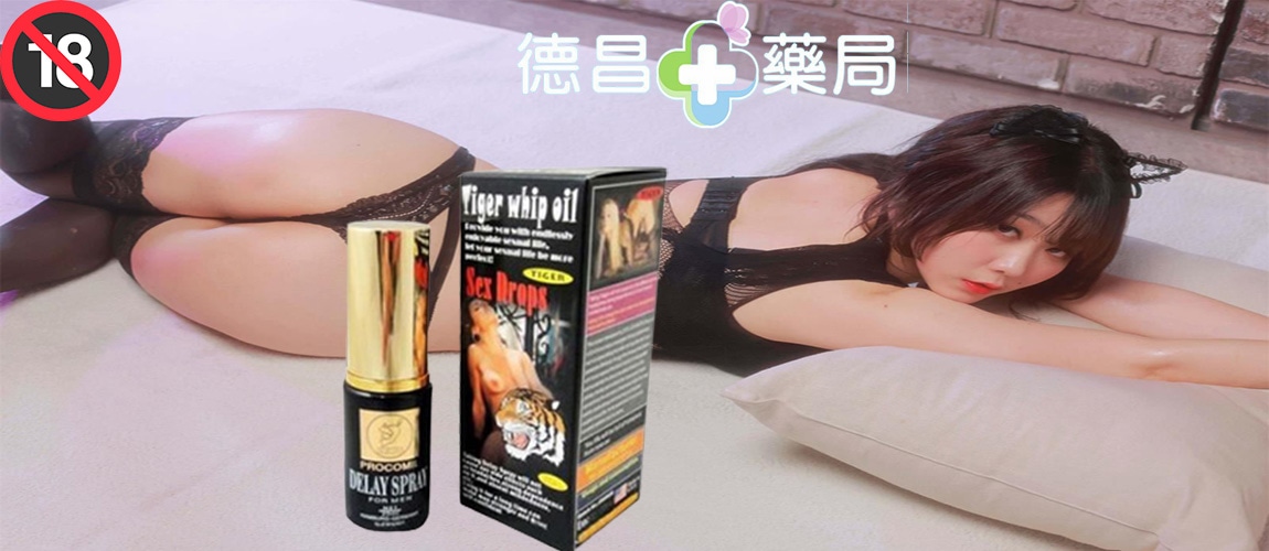 tiger whip oi