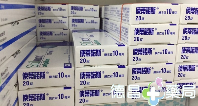 使蒂諾斯Stilnox安眠藥
