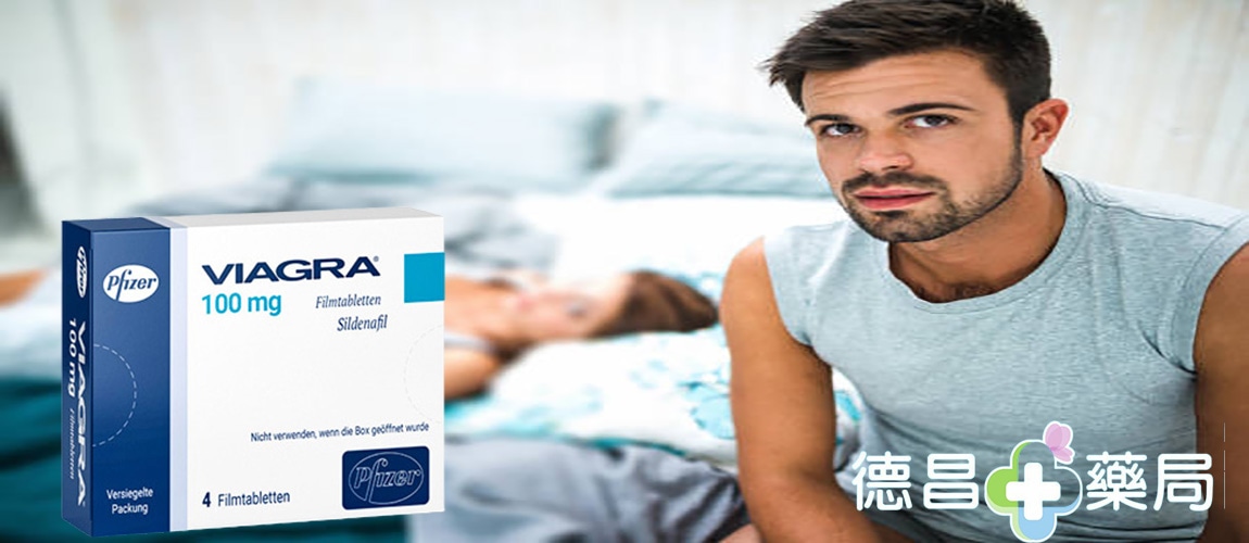 100MG威而鋼, 25MG威而鋼, 50MG威而鋼, VIAGRA, 原廠威而鋼, 威而鋼, 威而鋼作用, 威而鋼價格, 威而鋼副作用, 威而鋼吃法, 威而鋼成分, 威而鋼效果, 威而鋼注意事項, 威而鋼藥效, 服用威而鋼, 正品威而鋼, 藍色小藥丸