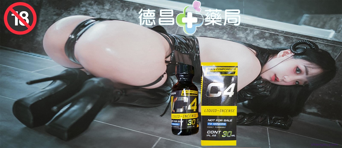 C4炸彈效果 C4炸彈價錢 C4炸彈評價 C4炸彈正品