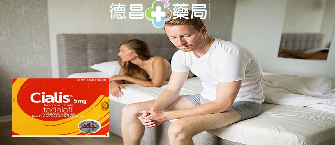 印度犀利士5MG效果 印度犀利士5MG價錢 印度犀利士5MG正品 印度犀利士5MG哪粒買 印度犀利士5MG購買 印度犀利士5MG 犀利士5mg功效 犀利士5mg副作用 犀利士5mg一次可以吃兩顆嗎 犀利士5mg硬度 犀利士5mg效果 犀利士5mg攝護腺希愛力5mg 希愛力副作用 希愛力哪裏買 希愛力蝦皮 希愛力評價 希愛力ptt 希愛力功效 希愛力藥局