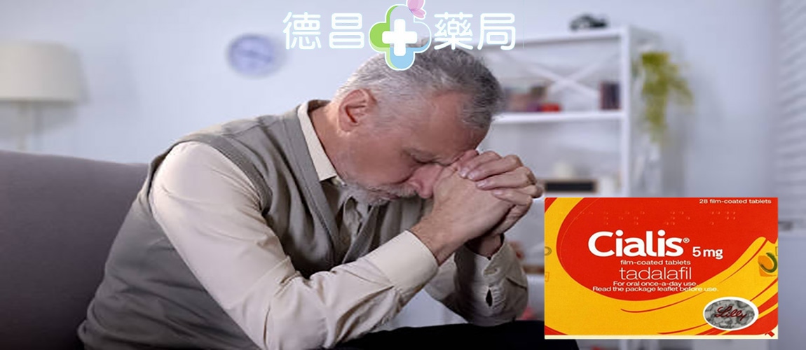 印度犀利士5MG效果 印度犀利士5MG價錢 印度犀利士5MG正品 印度犀利士5MG哪粒買 印度犀利士5MG購買 印度犀利士5MG 犀利士5mg功效 犀利士5mg副作用 犀利士5mg一次可以吃兩顆嗎 犀利士5mg硬度 犀利士5mg效果 犀利士5mg攝護腺希愛力5mg 希愛力副作用 希愛力哪裏買 希愛力蝦皮 希愛力評價 希愛力ptt 希愛力功效 希愛力藥局