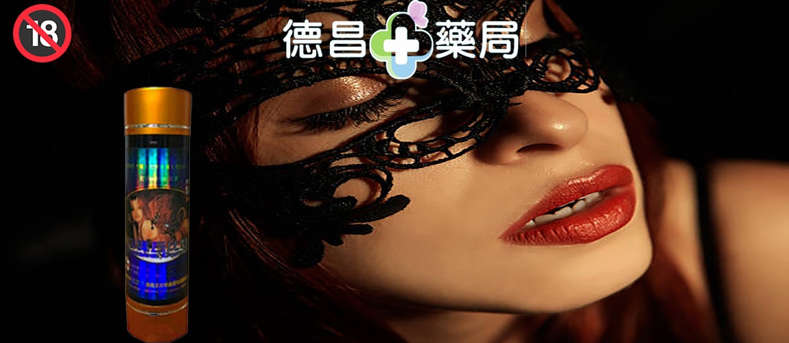 惡魔丘比特，催情口服液 昏睡春藥 催情粉 迷情粉 失身水 聽話水 乖乖水 無色無味催情水 無色無味迷姦水 催眠迷幻 撿屍水 潮吹春藥 高潮水 