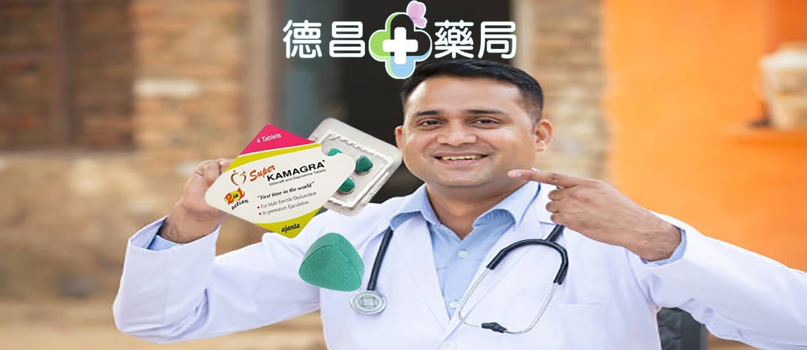 卡瑪格雙效片 威爾鋼雙效片效果 威而鋼雙效片評價 威爾鋼雙效片多少錢 威爾鋼雙效片價錢