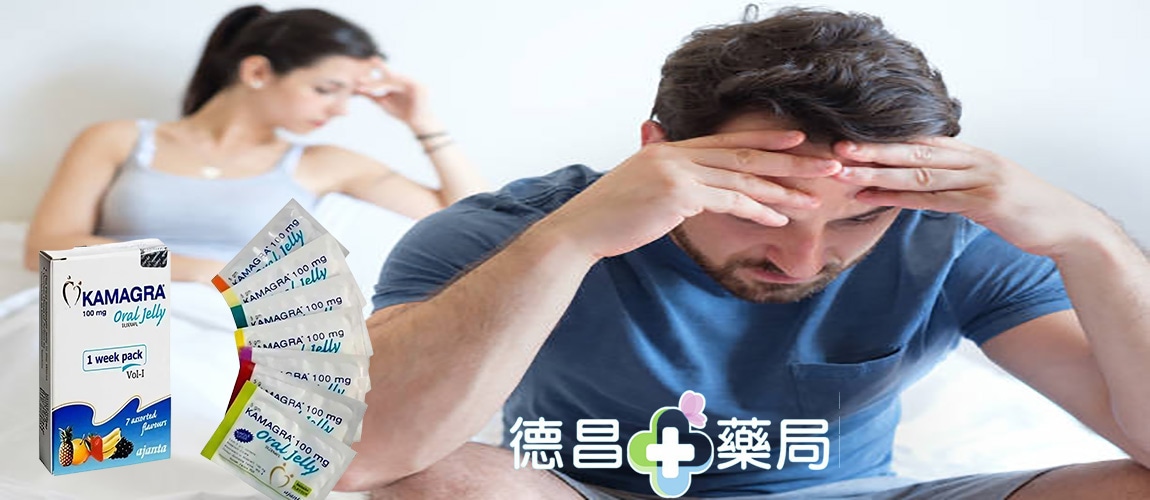 液態果凍威而鋼