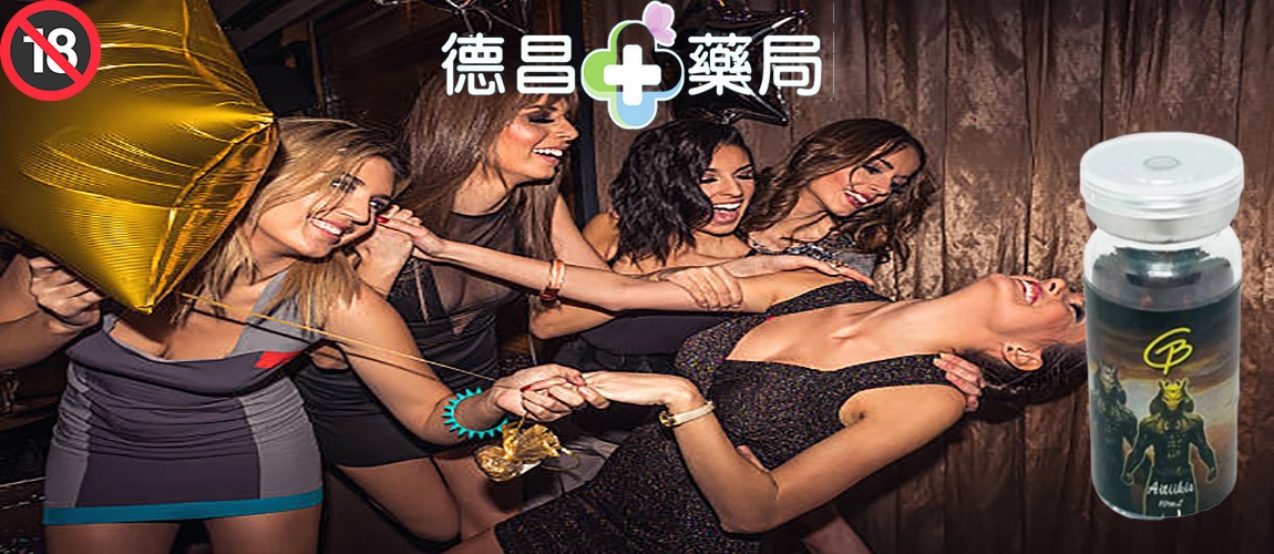 迷幻噴霧，費洛蒙香水，費洛蒙噴霧 CK 迷情噴霧  台灣春藥 春藥哪裡買 台灣春藥網 香港春藥 春藥哪裏買，春藥使用方法，春藥配方製作，催情藥功效，催情藥原理，催情藥心得，媚藥推薦，媚藥有用嗎，媚藥是什麽