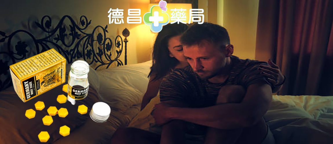  德國必邦藥局 德國必邦價錢 德國必邦效果 德國必邦正品 德國必邦評價