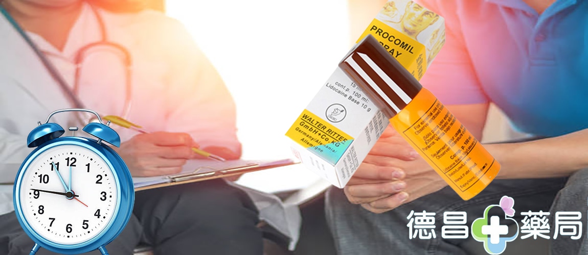 德國黑金剛
