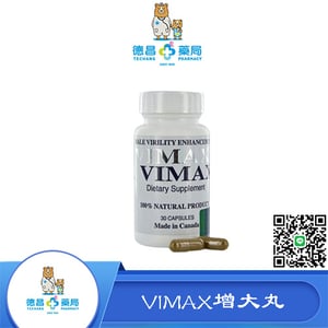 美国VMAX