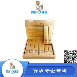 西班牙金蒼蠅迷情液