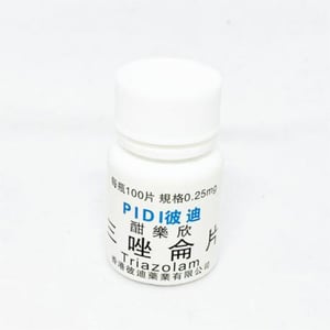 彼迪三唑侖片|催眠作用由於吸收比較快（起效時間15～30分鐘）|德昌藥局|