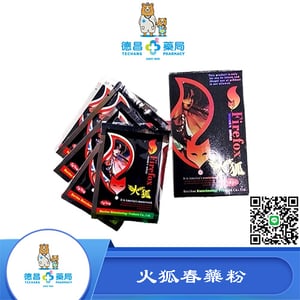 火狐春藥粉（firefox）熱銷催情粉迅