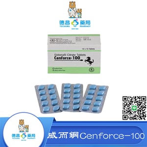 威而鋼學名藥