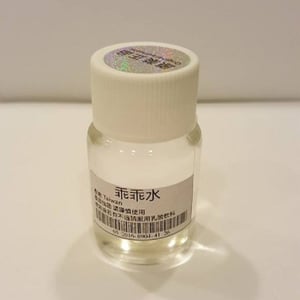「乖乖水」