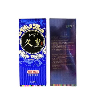 【新品上市】NO17久皇男士外用持久噴劑