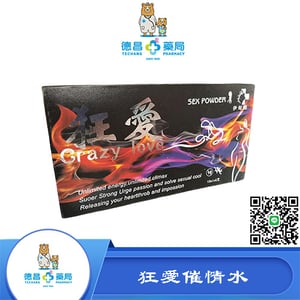 2023最新款春藥狂愛催情水