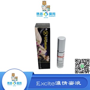 西班牙萬世私迷系列