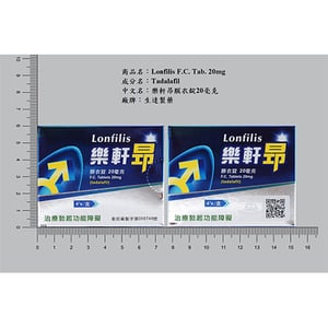 生達 – 樂軒昂 Lonfilis 20