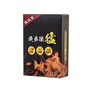小哥哥艾理~我弟很猛(單盒10入)香港火