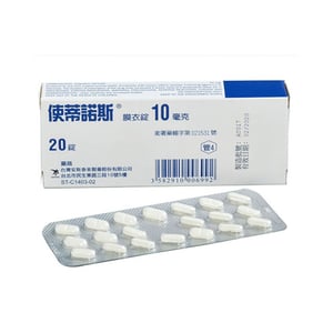 使蒂諾斯Stilnox安眠藥