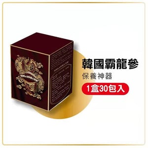 韓國霸龍參|韓國最強保養(體驗裝) 1盒/30包|德昌藥局|