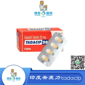 印度希愛力tadacip