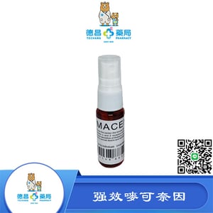 強效唛可奈因強力催情迷幻噴劑