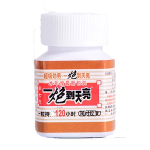 一炮到天亮|第九代加強版|效果更好 ptt鄉民推薦|中老年可放心服用|德昌藥局|