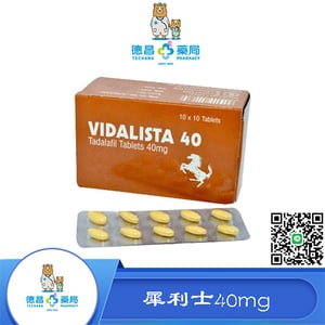 犀利士40mg Vidalista 40