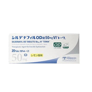 日本東和西地那非片50mg(檸檬味)