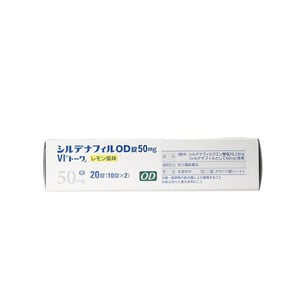 日本東和西地那非片50mg(檸檬味)|日本偉哥|西地那非|昔多芬|西妥替芬|德昌藥局|