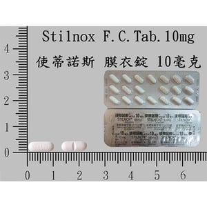 使蒂諾斯Stilnox安眠藥