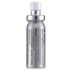 倍耐力PEINEILI 男用持久液噴劑|溫和無刺激|助勃延時更有效15ML|德昌藥局|