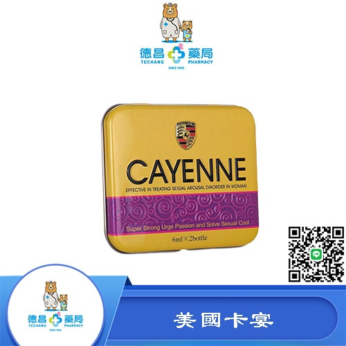 美國卡宴CAYENNE