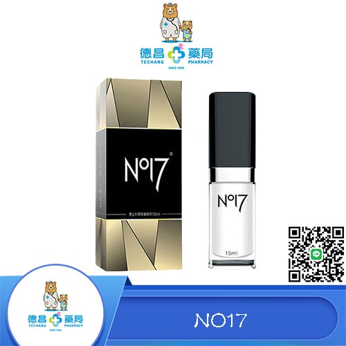 正品NO17男用持久噴劑