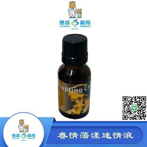 春情蕩漾迷情液