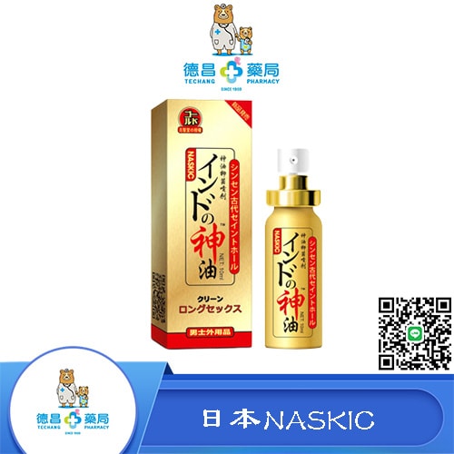 【NASKIC】日本NASKIC耐時王持