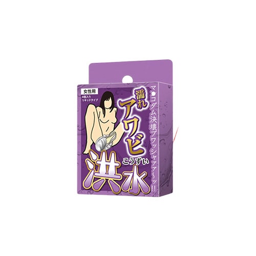 店主最愛潮吹勁噴水