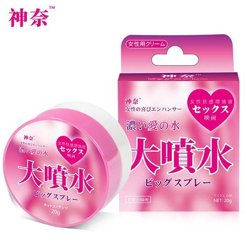 神奈大噴水