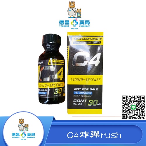 C4炸彈