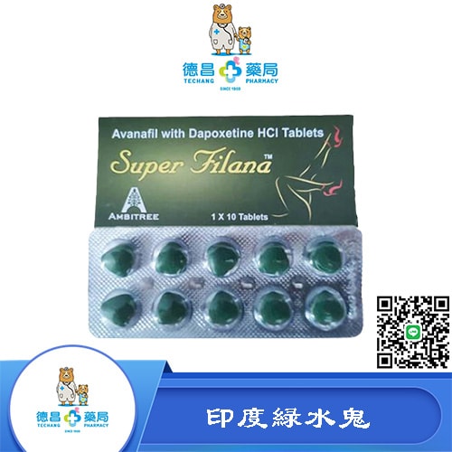 印度綠水鬼